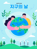 [계기 교육]
