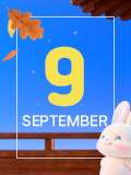 [9월 소식지]